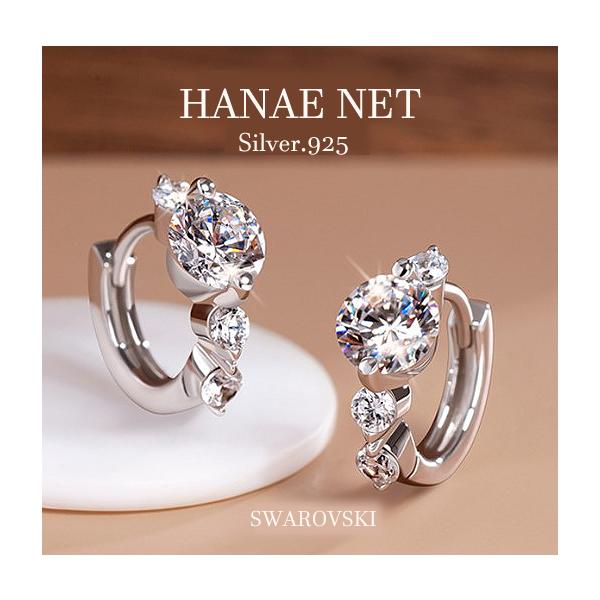 フープピアス レディース 金属アレルギー対応 SILVER
