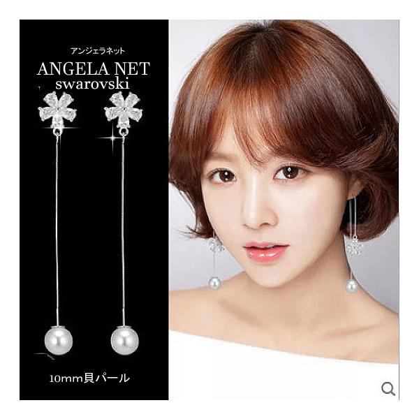 ピアス レディース ホワイトパール アメリカンピアス スワロフスキー