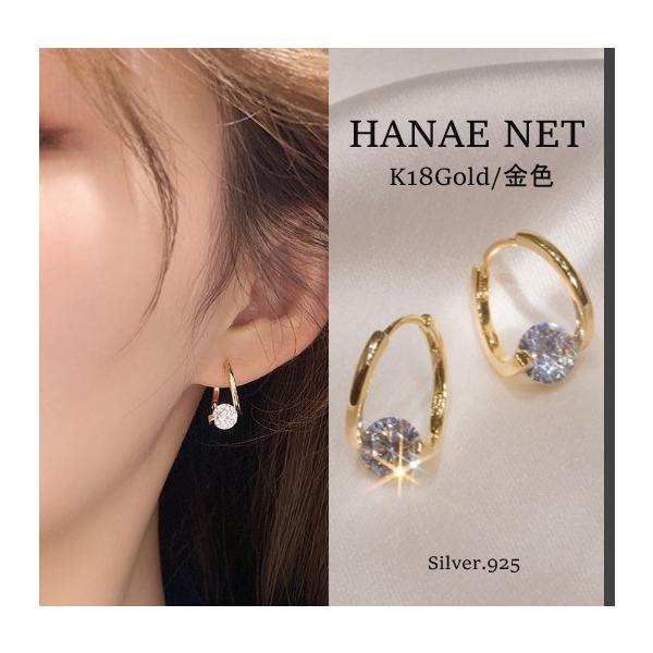 【サイズ】約　10mm×19ｍｍ　【素   材】シルバー925/CZダイヤモンド【カラー】ゴールド 金色大粒8ｍｍCZダイヤモンドが耳元でキラリ輝く金色フープピアスです。洗練された素敵なデザイン、普段使いからパーティー等華やかなお席にも最適...