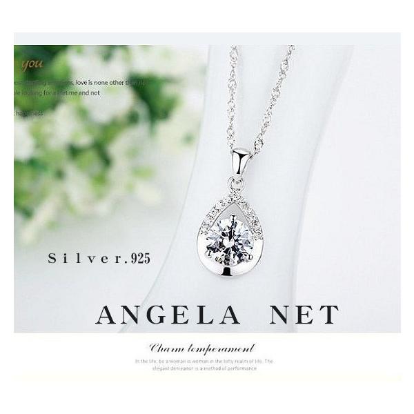 ネックレス レディースペンダント シルバー925 CZダイヤモンド アレルギー シルバー925 純銀スクリューチェーン45cm 送料無料 :487:アンジェラネット - 通販 - Yahoo!ショッピング ネックレス レディースペンダント シルバー925 CZダイヤモンド アレルギー シルバー925 純銀スクリューチェーン45cm 送料無料 :487:アンジェラネット - 通販 - Yahoo!ショッピング