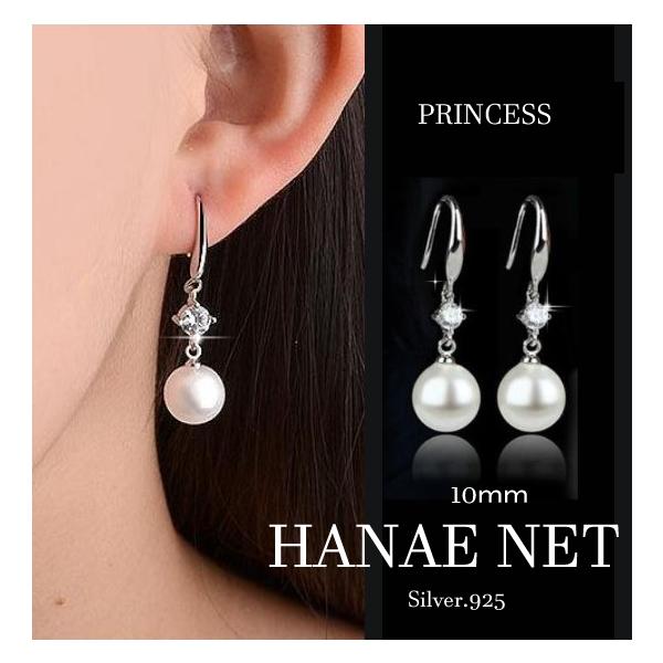 パールピアス レディース フックピアス シルバー925 SILVER