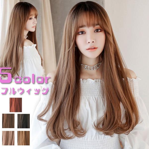 ウィッグ ロング ゆめかわ 前髪ウィッグ 空気感 ウィッグ フルウィッグ ロング カール グラデーション Buyee Buyee Japanese Proxy Service Buy From Japan Bot Online