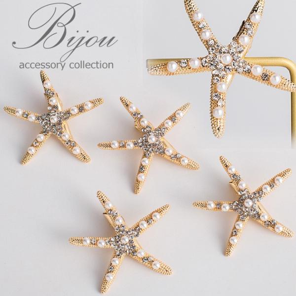 ヘアアクセサリー レディース ヒトデ ビジュー ヘアアレンジ ヘアピン 5個 ゴールド ウェディング ヘッドドレス パール 髪飾り 結婚式 Buyee Servicio De Proxy Japones Buyee Compra En Japon