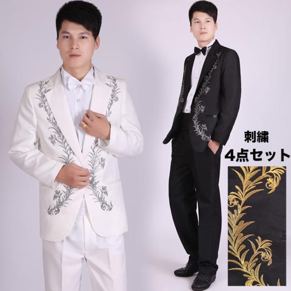 タキシード 白 フォーマル スーツ メンズ 大人 ジャケット ダンス ダンス衣装 セットアップ 白 黒 タキシード ホワイト 結婚式 ウェディング パーティ Buyee Buyee 日本の通販商品 オークションの入札サポート 購入サポートサービス