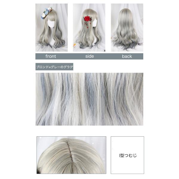 ウィッグ ブロンド グレー ミックス 金髪 ゆるウェーブ かつら コスプレ ゆめかわいい コスプレ衣装 Wig カツラ フルウィッグ Buyee Buyee Jasa Perwakilan Pembelian Barang Online Di Jepang