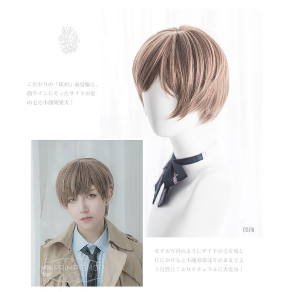 ウィッグ ショート ボーイッシュ 男装 かつら Buyee Buyee 일본 통신 판매 상품 옥션의 대리 입찰 대리 구매 서비스
