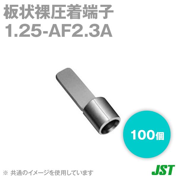 JST �������[�q ��[�q(AF�`) 1.25-AF2.3A 100�� ���{�����[�q���� (����) NN