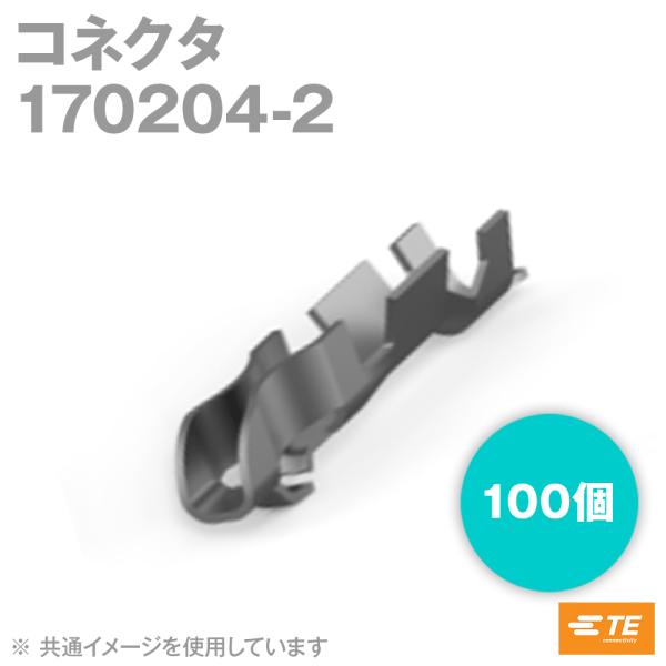 専用2 タイコ エレクトロニクス(AMP) 170204-2 100個 コネクタ SN : ANGEL