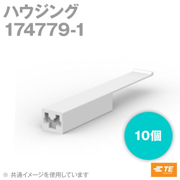 �^�C�R �G���N�g���j�N�X(AMP) 174779-1 10�� �n�E�W���O SN