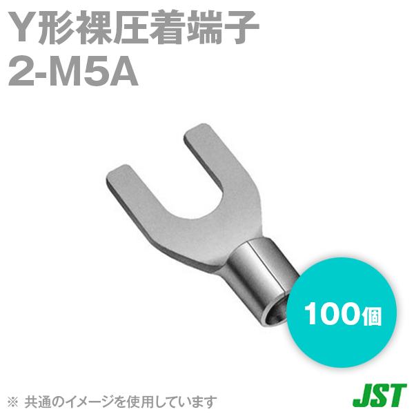 JST �������[�q Y�`�[�q 2-M5A 100�� ���{�����[�q���� (����) SN