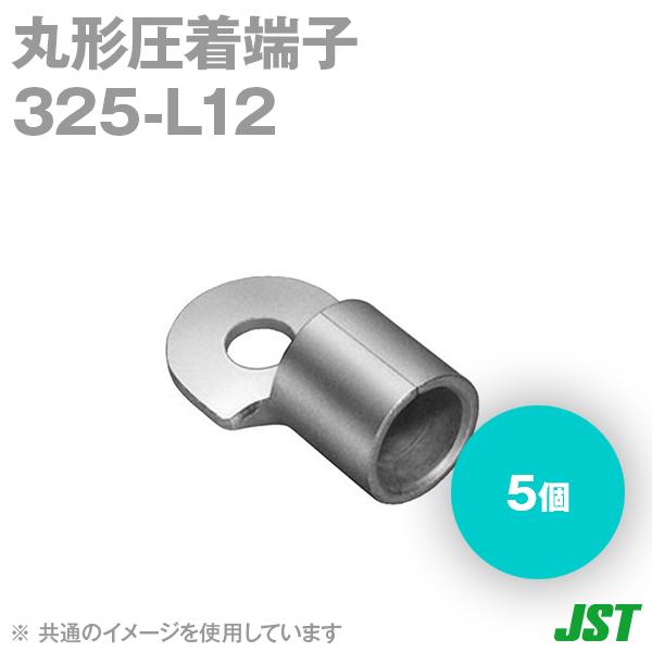 JST �������[�q �ی` (R�`) 325-L12 1��5�� ���{�����[�q���� (����) NN