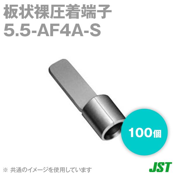 JST 裸圧着端子 板状端子(AF形) 5.5-AF4A-S 100個 日本圧着端子 JST 裸圧着端子 板状端子(AF形) 5.5-AF4A-S 100個 日本圧着端子