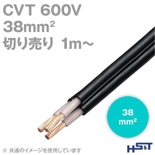 住電日立ケーブル 600V CVT 38sq 単心より合せ形架橋ポリエチレン絶縁ビニルシースケーブル (切売1m〜) SD