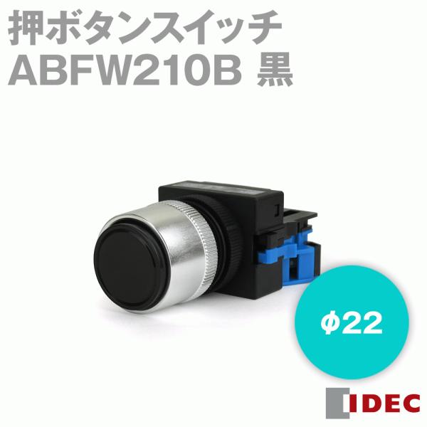 IDEC(�A�C�f�b�N/�a��d�@) ABFW210B ���{�^���X�C�b�` �� ��22 TW�V���[�Y �ˌ`�t���K�[�h�t �������^���` NN