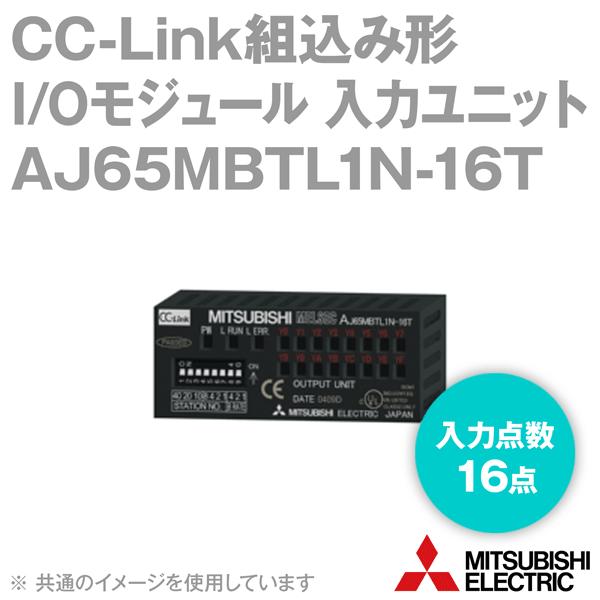 OHd@ AJ65MBTL1N-16T CC-Linkg݌`I/OW[ o̓jbg (gWX^ VNo) (o͓_: 16_) (44s 2 2mmsb`swb_) NN