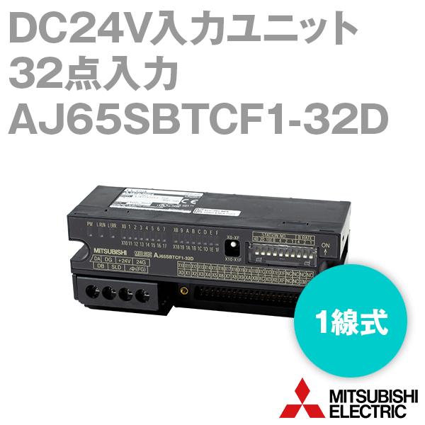 三菱電機 AJ65SBTCF1-32D (DC24V入力ユニット) (32点入力) (1線 三菱電機 AJ65SBTCF1-32D (DC24V入力ユニット) (32点入力) (1線