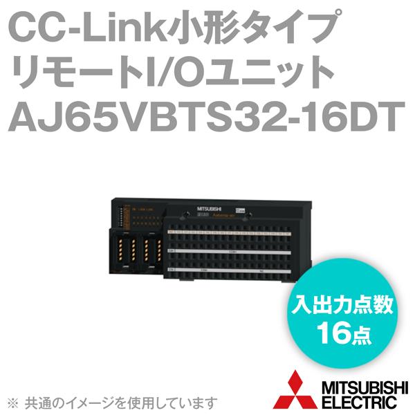 AJ65SBTB1-32DT 三菱電機　CC-LINK入出力ユニット 2個 AJ65SBTB1-32D | PLC IO Units - CC-Link Remote Input/Output