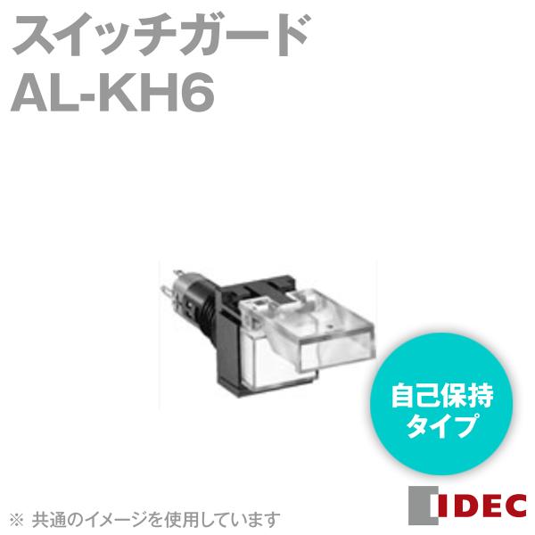 IDEC(ACfbN/ad@) AL-KH6 XCb`K[h ({^XCb` ƌ{^XCb`p) (ȕێ^Cv) NN