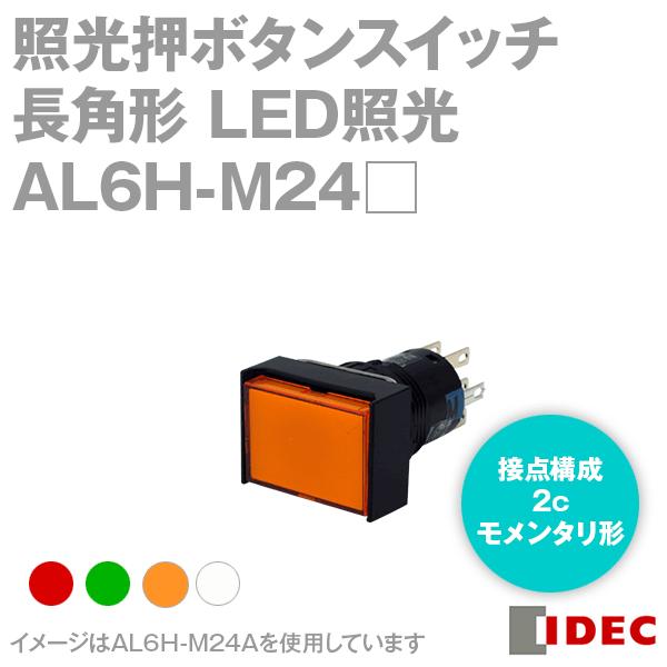 IDEC(�A�C�f�b�N/�a��d�@) AL6H-M24�� A6�V���[�Y �ƌ����{�^���X�C�b�` (���p�`)(�ԁE�΁E���E�A���o�[) NN