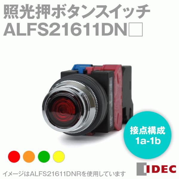 IDEC(�A�C�f�b�N/�a��d�@) ALFS21611DN�� TWS�V���[�Y �ƌ����{�^���X�C�b�` (�ˌ`�t���K�[�h�t)(���߁E�΁E�ԁE��) NN