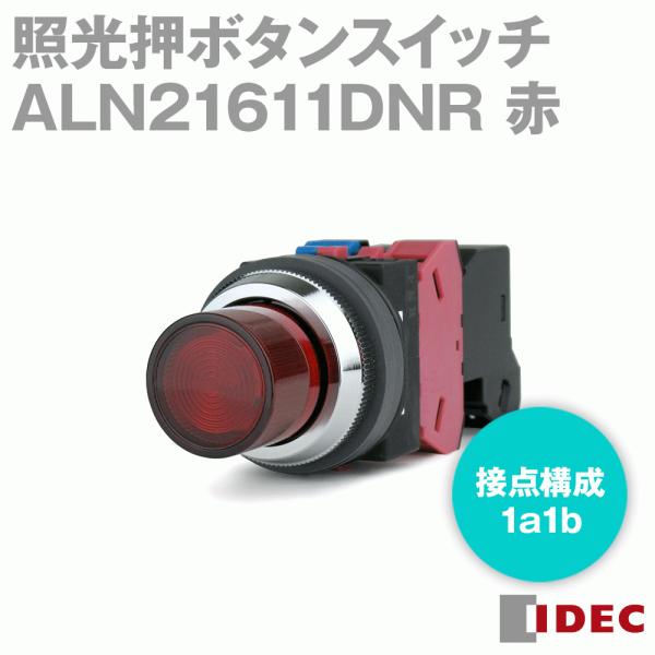 IDEC(ACfbN/ad@) ALN21611DNR ƌ{^XCb` TWNV[Y 30 ˌ` ^` NN