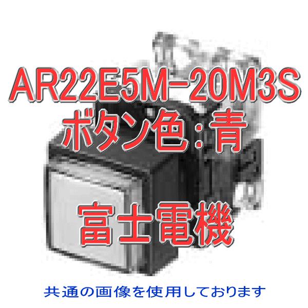 �x�m�d�@ �ƌ����{�^���X�C�b�` AR�EDR22�V���[�Y AR22E5M-20M3S �� NN