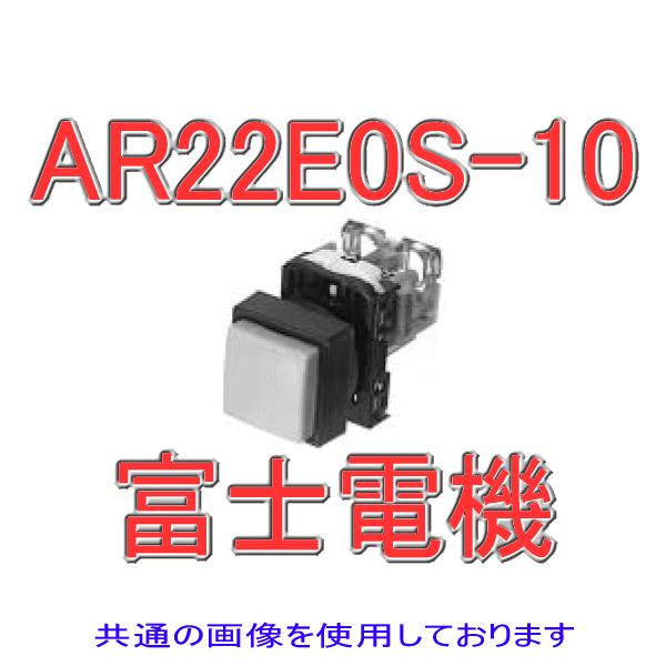 �x�m�d�@ AR22E0S-10�� ���{�^���X�C�b�` AR�EDR22�V���[�Y NN