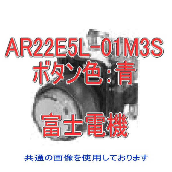 �x�m�d�@ �ƌ����{�^���X�C�b�` AR�EDR22�V���[�Y AR22E5L-01M3S �� NN