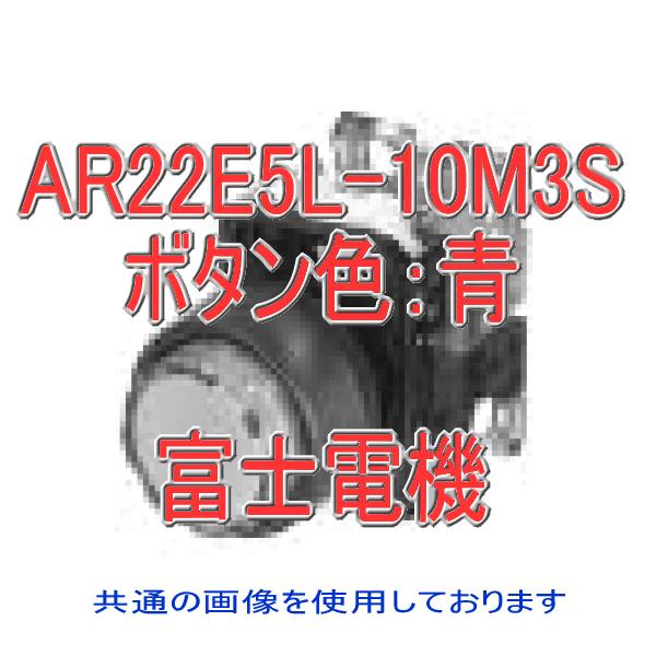 �x�m�d�@ �ƌ����{�^���X�C�b�` AR�EDR22�V���[�Y AR22E5L-10M3S �� NN