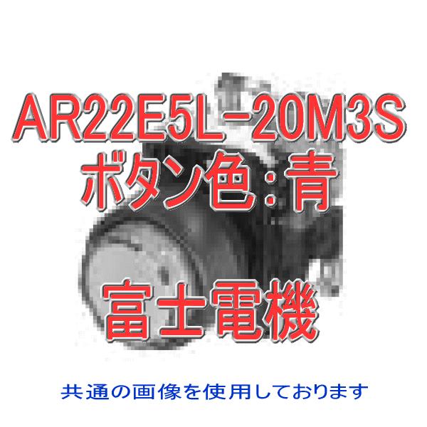 �x�m�d�@ �ƌ����{�^���X�C�b�` AR�EDR22�V���[�Y AR22E5L-20M3S �� NN