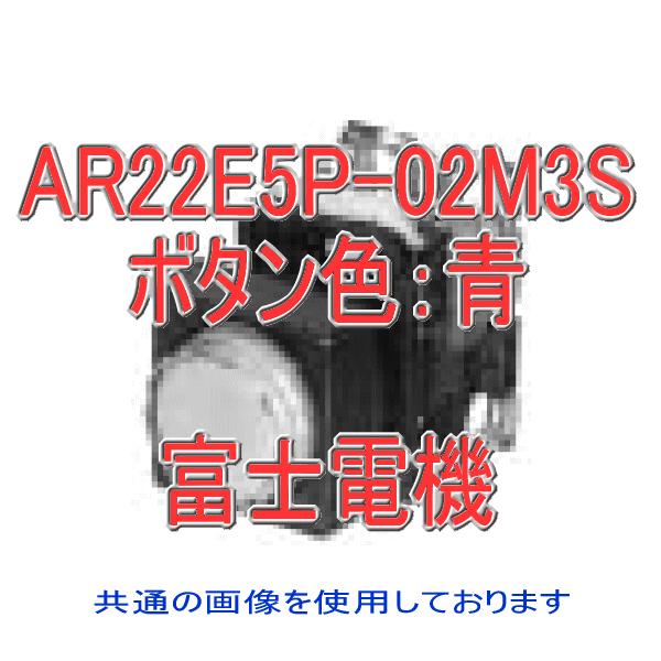 �x�m�d�@ �ƌ����{�^���X�C�b�` AR�EDR22�V���[�Y AR22E5P-02M3S �� NN