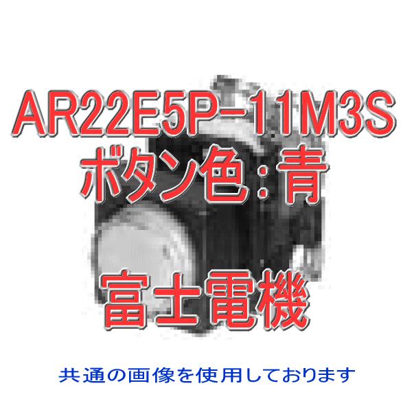 �x�m�d�@ �ƌ����{�^���X�C�b�` AR�EDR22�V���[�Y AR22E5P-11M3S �� NN