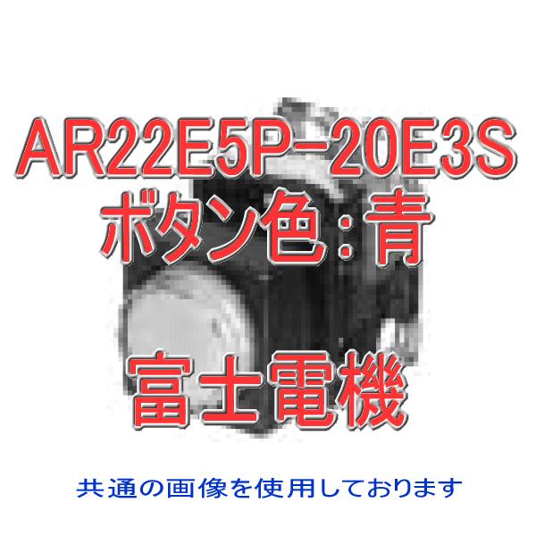 xmd@ ƌ{^XCb` AREDR22V[Y AR22E5P-20E3S  NN