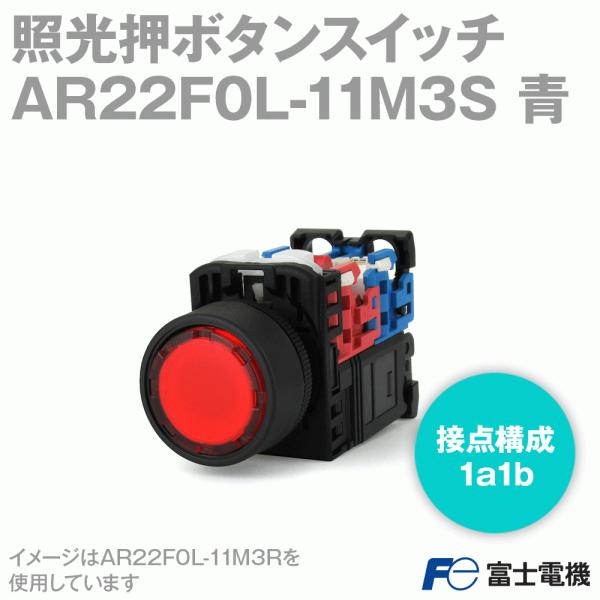 �x�m�d�@ �ƌ����{�^���X�C�b�` AR22�EDR22�V���[�Y AR22F0L-11M3S �� NN