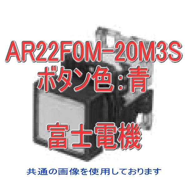 �x�m�d�@ �ƌ����{�^���X�C�b�` AR�EDR22�V���[�Y AR22F0M-20M3S �� NN