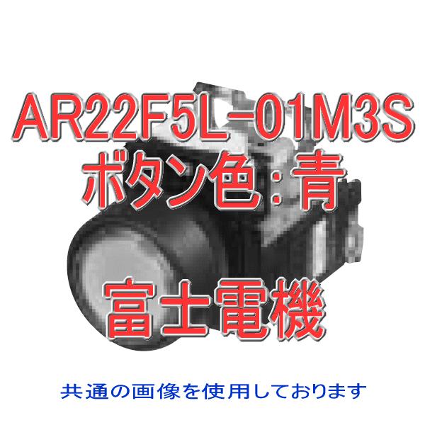 �x�m�d�@ �ƌ����{�^���X�C�b�` AR22�EDR22�V���[�Y AR22F5L-01M3S �� NN