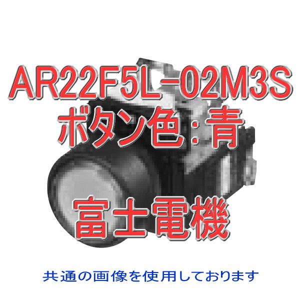 �x�m�d�@ �ƌ����{�^���X�C�b�` AR22�EDR22�V���[�Y AR22F5L-02M3S �� NN