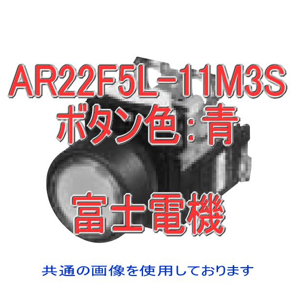 �x�m�d�@ �ƌ����{�^���X�C�b�` AR22�EDR22�V���[�Y AR22F5L-11M3S �� NN