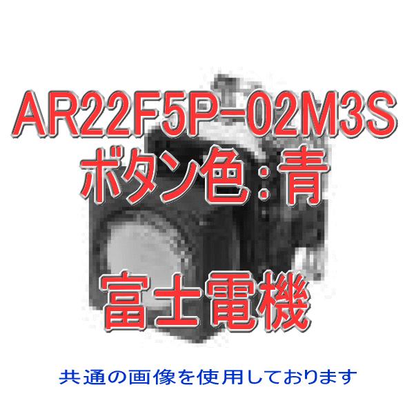 �x�m�d�@ �ƌ����{�^���X�C�b�` AR�EDR22�V���[�Y AR22F5P-02M3S �� NN