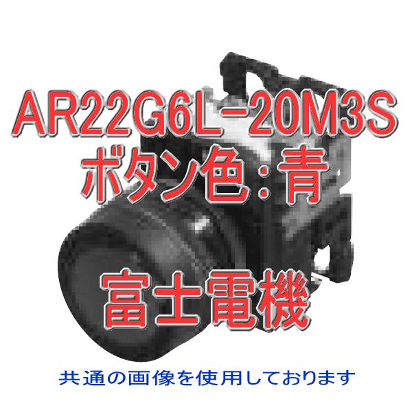 �x�m�d�@ �ƌ����{�^���X�C�b�` AR�EDR22�V���[�Y AR22G6L-20M3S �� NN