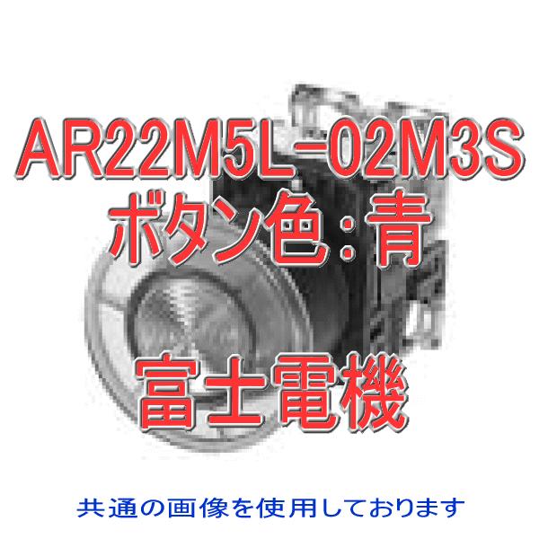 �x�m�d�@ �ƌ����{�^���X�C�b�` AR�EDR22�V���[�Y AR22M5L-02M3S �� NN