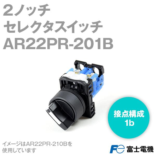 富士電機 AR22PR-201B セレクタスイッチ (2ノッチ) (1b) (黒) NN 富士電機 AR22PR-201B セレクタスイッチ (2ノッチ) (1b) (黒) NN