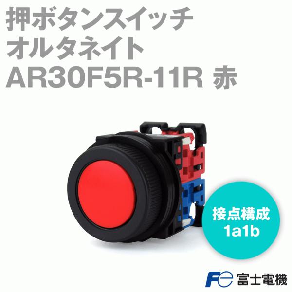 �x�m�d�@ AR30F5R-11R ���{�^���X�C�b�` ���`(��24) (1a1b) (�I���^�l�C�g) (��) NN