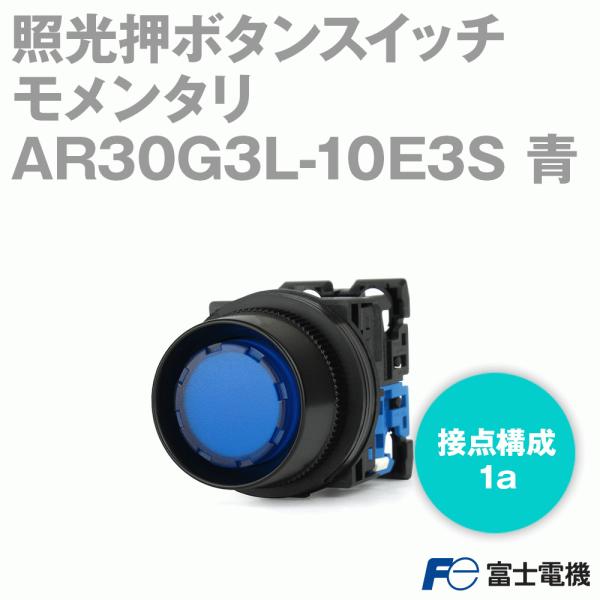 �x�m�d�@ AR30G3L-10E3S �ƌ����{�^���X�C�b�` �t���K�[�h�`(��24) (AC/DC24V) (1a) (�������^��) (��) NN