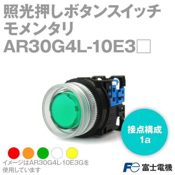 �x�m�d�@ AR30G4L-10E3�� �ƌ����{�^���X�C�b�` �����t���K�[�h�`(��24) (AC/DC24V) (1a) (�������^��) (��/��/����/��/��) NN