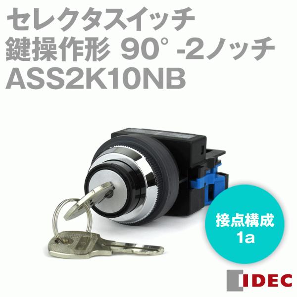 IDEC(ACfbN/ad@) ASS2K10NB ZN^XCb` TWSV[Y 25 ` 90°-2mb` NN