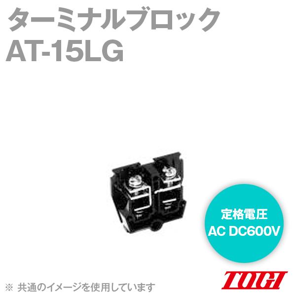 ���m�Z��(TOGI) AT-15LG �^�[�~�i���u���b�N (�ϖ��E�ϔM�E�ϖ�i) (G�d�l) (��i�d��:AC, DC 600V) (��i�d��:30A 3.5mm^2) �A�C�{���[ SN