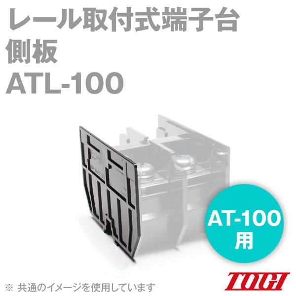 ���m�Z��(TOGI) ATL-100 ���� 1�g(2��) �G���h�v���[�g AT-100�p ���[����t���[�q�� AT�V���[�Y SN