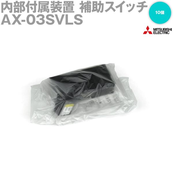 angelhamshopjapan_ax-03svls