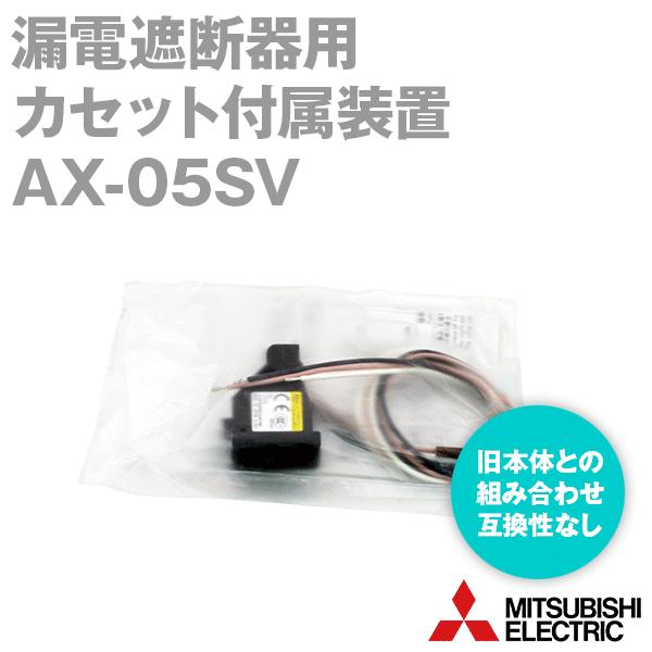 三菱電機（MITSUBISHI ELECTRIC） AX-05SV (カセット付属装置) 10個 NN